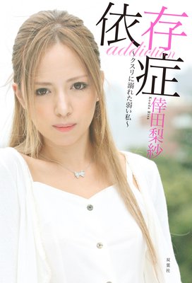 ��¸�ɤ�ɽ��