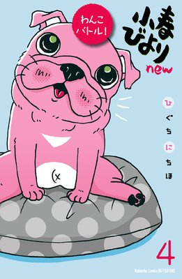 ���դӤ��new ��󤳥Хȥ�! ʬ����