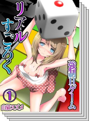 �ꥢ�뤹�������ݶ���H������