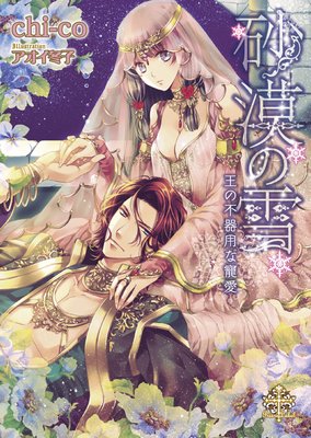 �������� �����Դ��Ѥ������ڥ��饹���աۤ�ɽ��