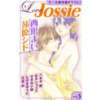 Love Jossie Vol.3