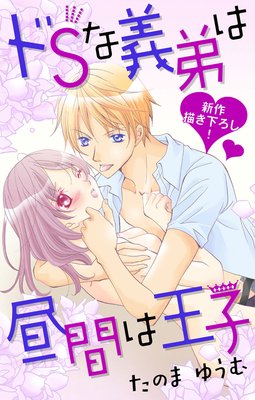 Love Jossie ��S�ʵ������֤ϲ���