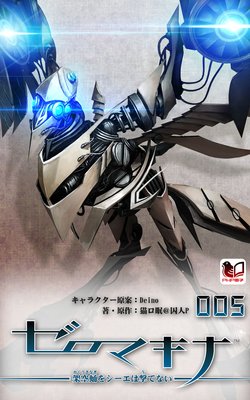 �����ޥ��� �Ͷ���򥷡����Ϸ�Ƥʤ� ��005��