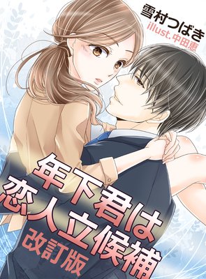 ǯ�����������Ω��������ڤ˲�ļ��ǲ����ݤ���ơ��ڲ����ǡ�