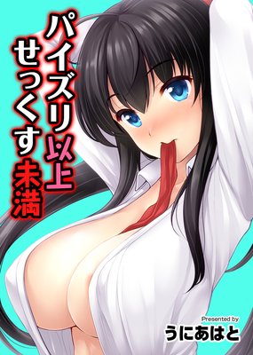 �ѥ�����ʾ夻�ä���̤��