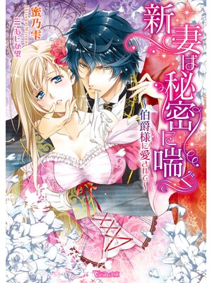 �ڳ��Υ٥�ۿ��ʤ���̩���ä�������ͤ˰�����ơ�