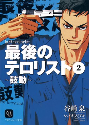 �Ǹ�Υƥ��ꥹ��2����ư��