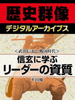 �����Ŀ�����������修���˳ؤ֥꡼�����λ����ɽ��