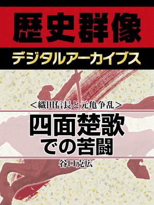 �㿥�Ŀ�Ĺ�ȸ��������������ΤǤζ�Ʈ��ɽ��