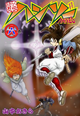 �����餯Ǧ���ϥ󥾡�