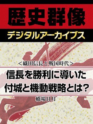 �㿥�Ŀ�Ĺ��������修Ĺ������Ƴ�����վ�ȵ�ư��ѤȤϡ���ɽ��