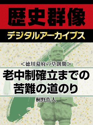 ���������ܤ����ϴ���Ϸ������Ω�ޤǤζ����ƻ�Τ��ɽ��