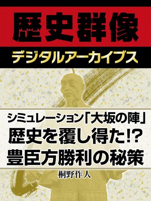 ���ߥ�졼���������οء���ˤ�ʤ����������˭���������������ɽ��