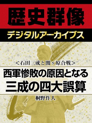 �����Ļ����ȴإ���������������Ԥθ����Ȥʤ뻰���λ��������ɽ��