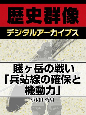 �ͥ��٤��襤��ʼ�����γ��ݤȵ�ư�ϡפ�ɽ��