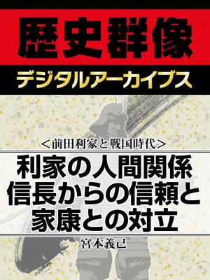 ���������Ȥ�����������Ȥοʹִط� ��Ĺ����ο���Ȳȹ��Ȥ���Ω��ɽ��