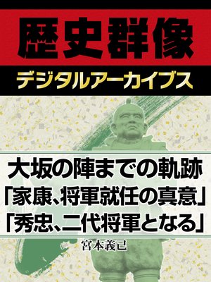 ���οؤޤǤε��סֲȹ���������Ǥ�ο��աסֽ��顢���徭���Ȥʤ�פ�ɽ��