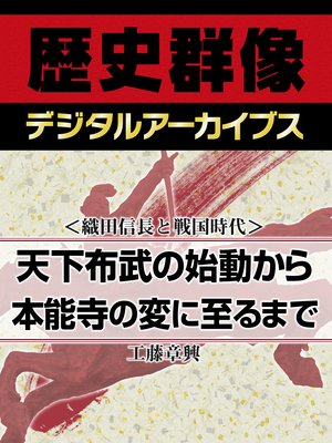 �㿥�Ŀ�Ĺ���������ŷ������λ�ư������ǽ�����Ѥ˻��ޤǤ�ɽ��