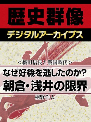 �㿥�Ŀ�Ĺ���������ʤ�������ƨ�����Τ���ī�ҡ�����θ³���ɽ��