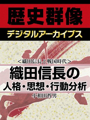 �㿥�Ŀ�Ĺ��������俥�Ŀ�Ĺ�οͳʡ����ۡ���ưʬ�Ϥ�ɽ��