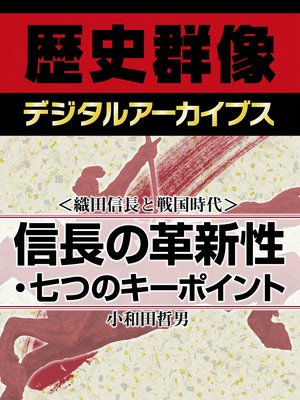 �㿥�Ŀ�Ĺ��������修Ĺ�γ׿��������ĤΥ����ݥ���Ȥ�ɽ��