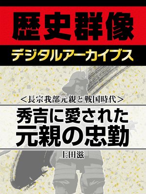 ��Ĺ���������Ƥ�������佨�Ȥ˰����줿���Ƥ���Ф�ɽ��