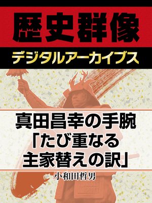 ���ľ����μ��ӡ֤��ӽŤʤ����ؤ������פ�ɽ��