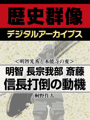 �����Ҹ�������ǽ�����ѡ����� Ĺ������ ��ƣ ��Ĺ���ݤ�ư����ɽ��