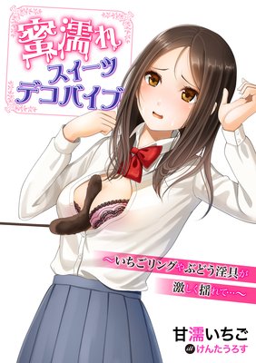 ̪Ǩ�쥹�����ĥǥ��Х��֡���������󥰤�֤ɤ����񤬷㤷���ɤ�ơġ�