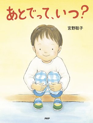 ���ȤǤäơ����ġ���ɽ��