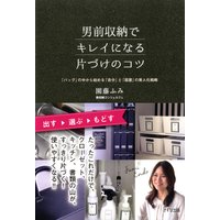 江戸前鮨職人 きららの仕事 ワールドバトル 早川光 他 電子コミックをお得にレンタル Renta