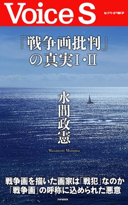 ���������Ƚ�פο���I��II ��Voice S�ۤ�ɽ��