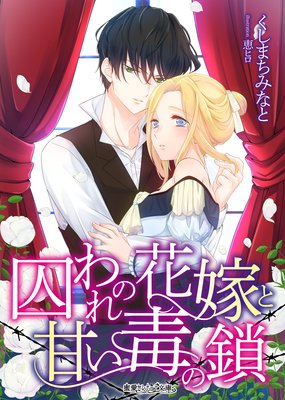 �����βֲǤȴŤ��Ǥκ�