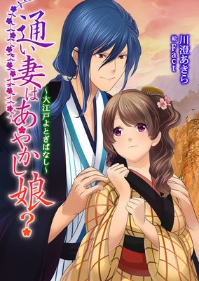 �̤��ʤϤ��䤫��̼�����繾�ͤ�Ȥ��Фʤ���