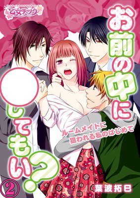 ��������ˡ������Ƥ⤤�����롼��ᥤ�Ȥ��������ΤϤ���ơ�