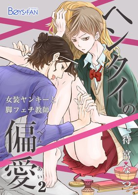 �إ󥿥����а���������󥭡��ȵӥե������ա���2��