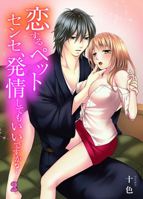 ������ڥåȡ����󥻡�ȯ�𤷤Ƥ⤤���Ǥ�������