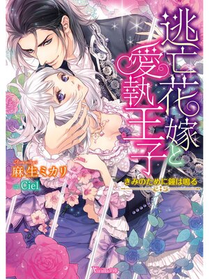 �ڳ��Υ٥��ƨ˴�ֲǤȰ������ҡ����ߤΤ���˾���Ĥ��