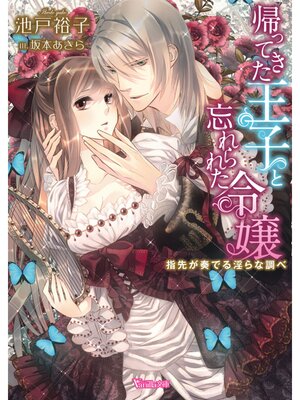 �ڳ��Υ٥�۵��äƤ������Ҥ�˺���줿�������褬�դǤ�����Ĵ�١�