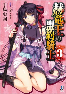 ��ε�������󵳻� 3