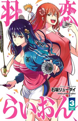 �����餤���� 3