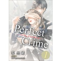 Perfect Crime 1