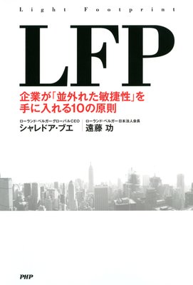LFP Ȥ³줿Ҿפ10θ§