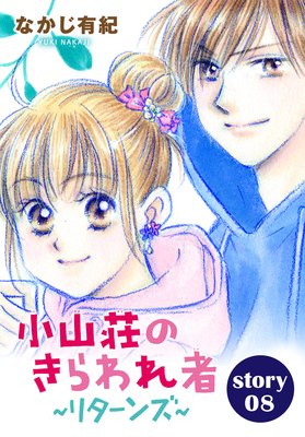 AneLaLa ������Τ�����ԡ��꥿���󥺡�