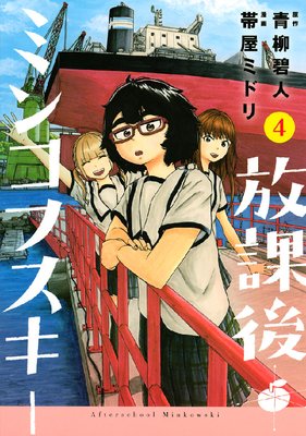 ���ݸ�ߥ󥳥ե����� 4��