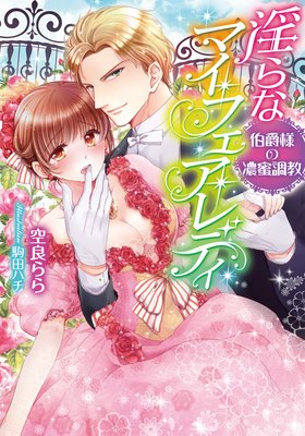 ����ʥޥ����ե�������ǥ� ����ͤ�ǻ̪Ĵ���ڥ��饹���ա�