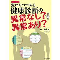 ハードナッツ 2 大竹とも 電子コミックをお得にレンタル Renta