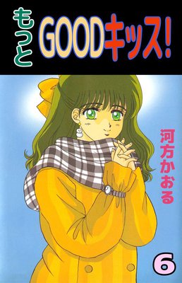 ��ä�GOOD���å���6