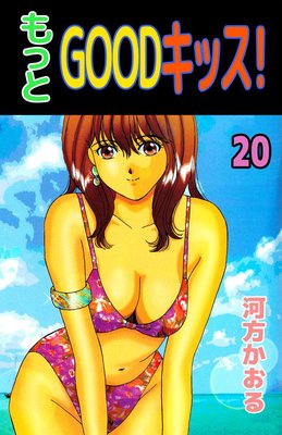 ��ä�GOOD���å���