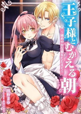 �����ͤȤफ����ī�����䤫��̪�򤿤����ơ���ñ�á�